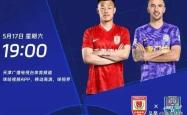 海港五连胜继续领跑积分榜，泰山主帅陷下课危机！