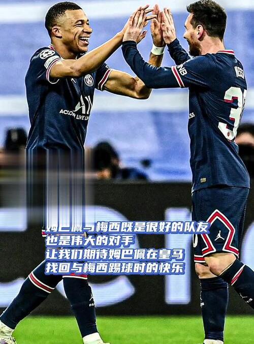 梅西成功零封姆巴佩，门将赛后获得全场最佳