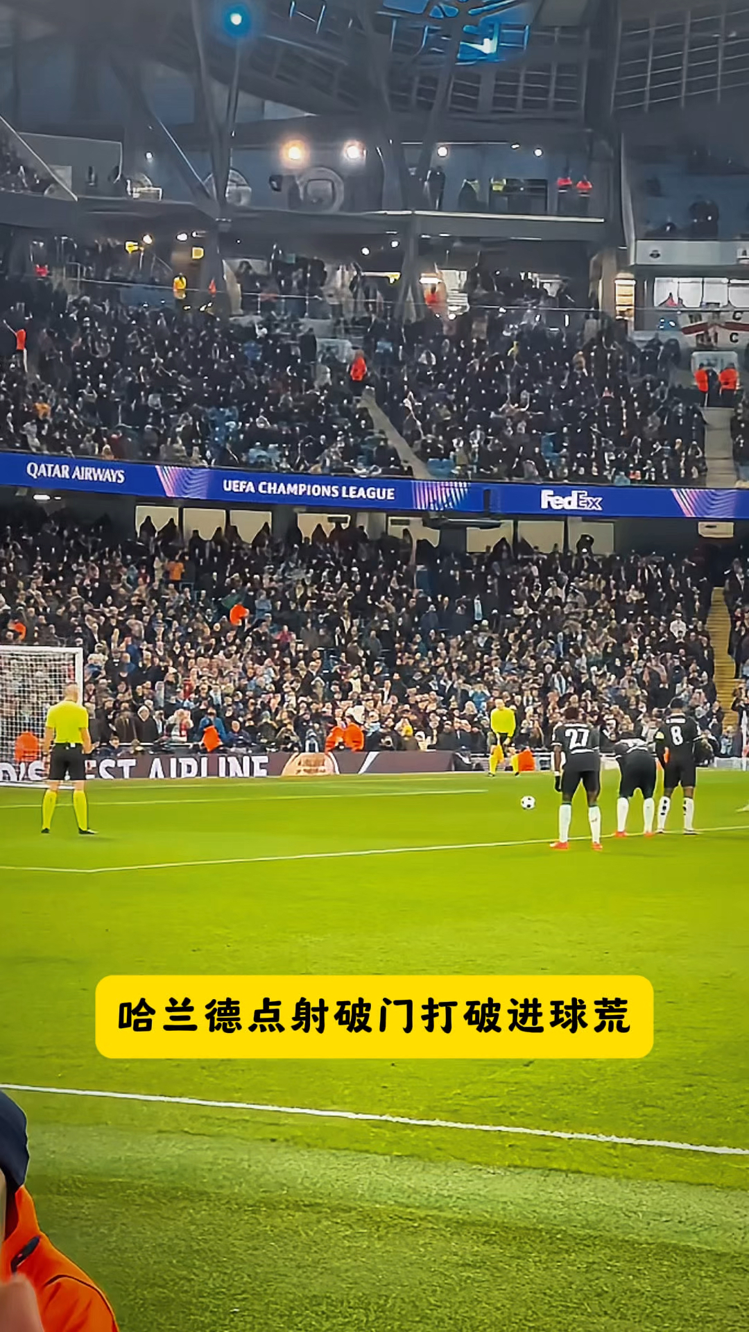 巴萨场边指挥情绪激动，哈兰德队员怒摔水瓶的简单介绍