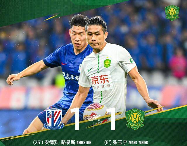 申花今日表现抢眼，国安整场无解，教练赛后亲自拥抱的简单介绍