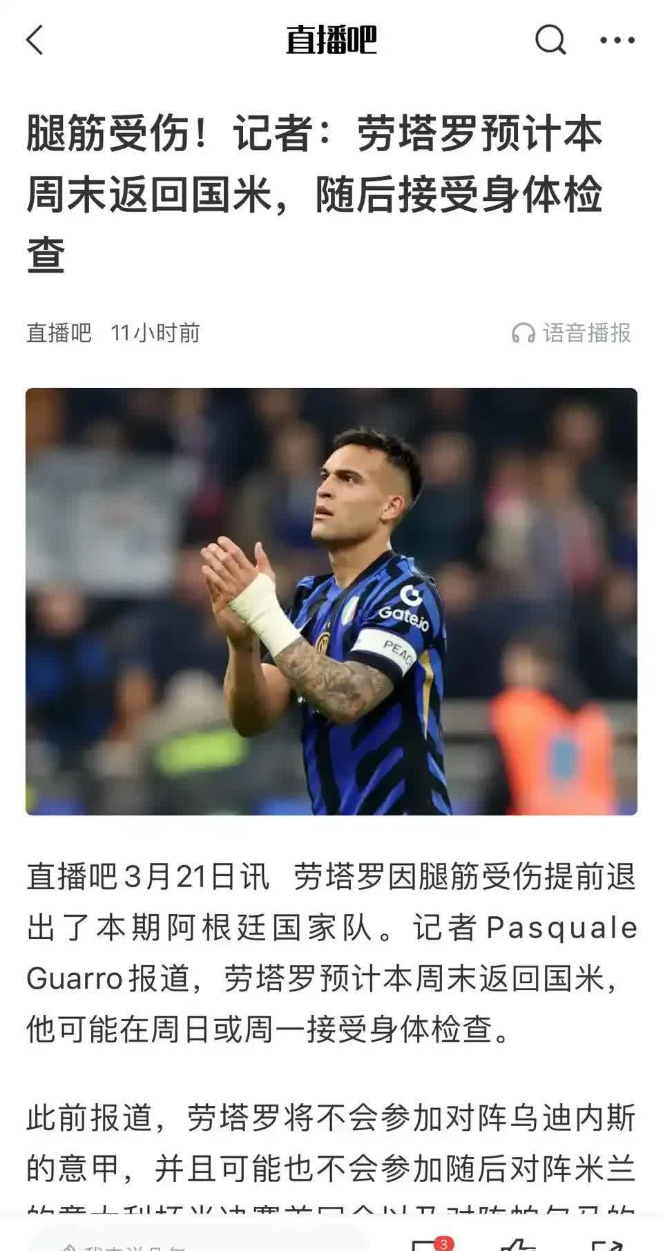 那不勒斯替补上场改变战局，巴黎圣日耳曼防线瞬间崩溃！