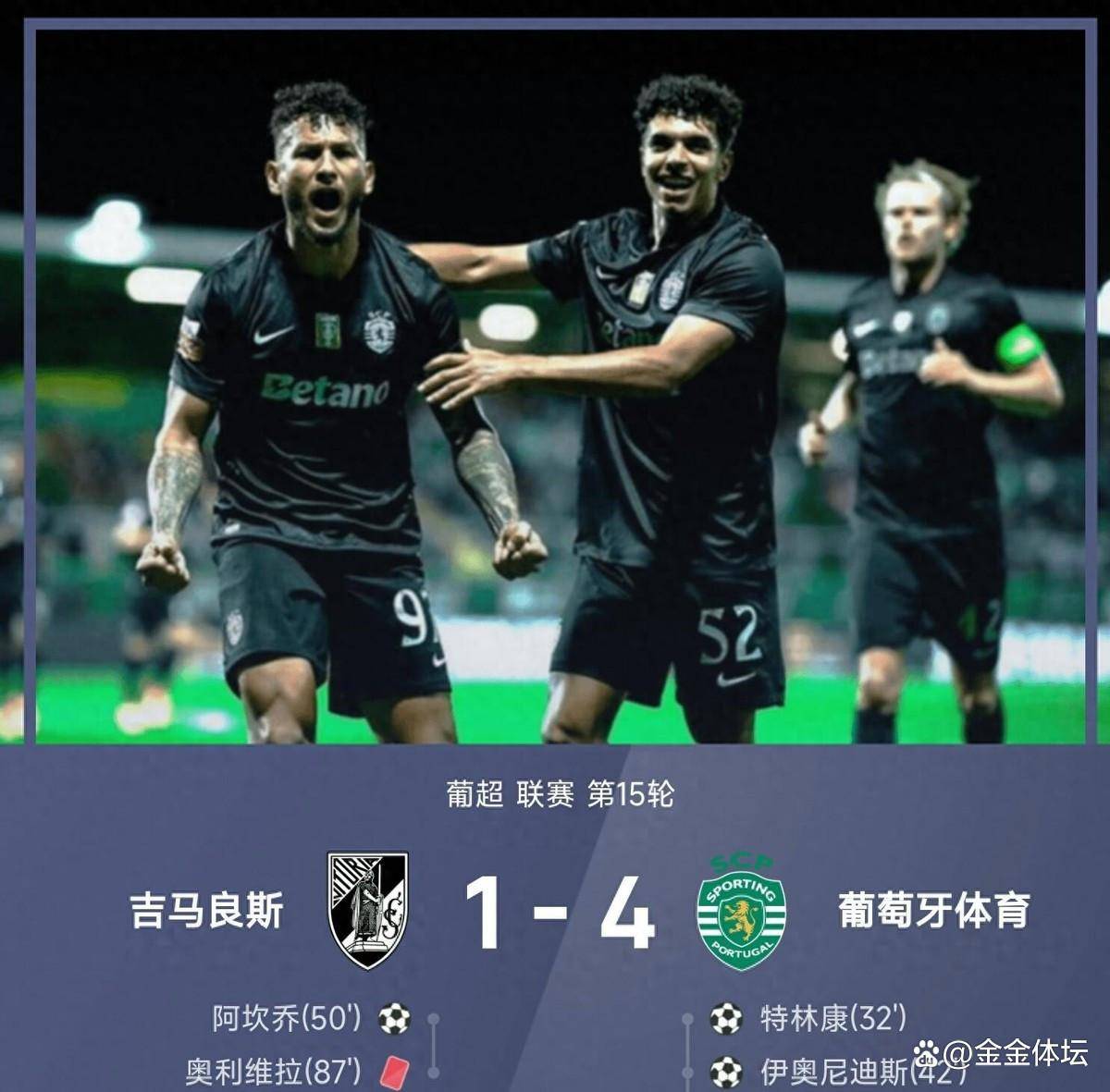 球盟会平台-布拉干蒂诺rbvs客队博塔弗戈