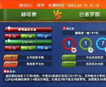 球盟会登录-亚特兰大联对纽约城的比分