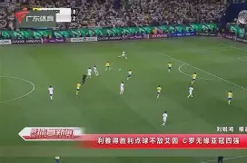 球盟会平台-穆里尼奥回忆2010年国米淘汰巴萨