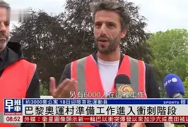 2024多特蒙德vs巴黎圣日耳曼全场数据 2024多特蒙德vs巴黎圣日耳曼全场数据