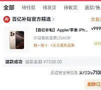 皇家马德里今天比赛直播 皇家马德里今天比赛直播