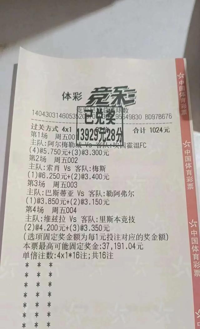 恩比德最新消息火箭