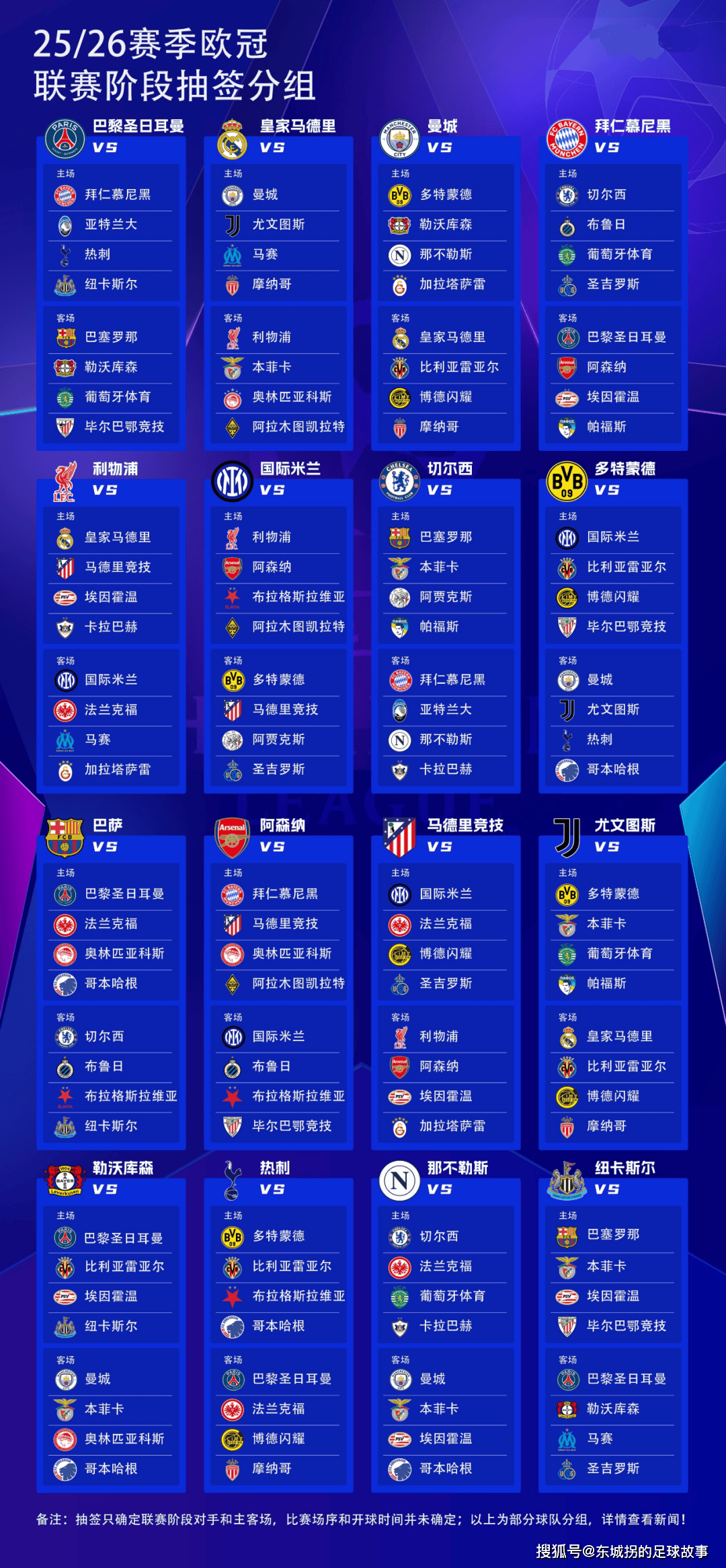 球盟会登录-巴黎联赛冠军