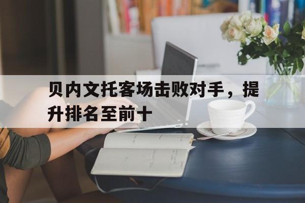 球盟会登录-战锤40k行商浪人卡西娅