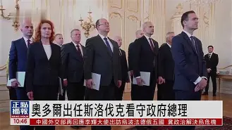 球盟会登录-斯洛伐克勇士