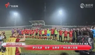 球盟会平台-广东东莞队赛程表