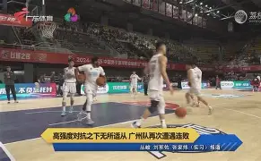 球盟会平台-球队连胜