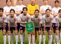 球盟会官方-中国女足备战南美洲女足赛事,迎接挑战的是谁
