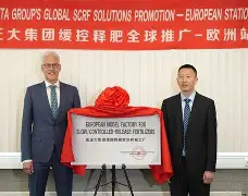 球盟会登录-皇家马德里击败对手马竞