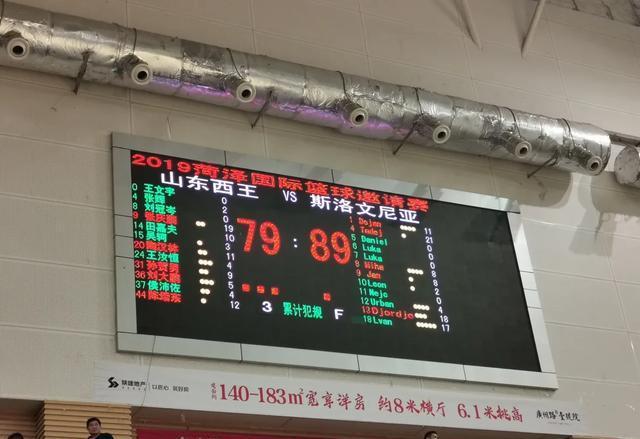 辽宁男篮第二阶段赛程时间表