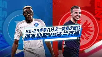 球盟会登录-法兰克福与莱比锡