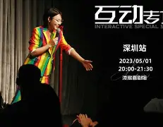 保罗被交易至火箭