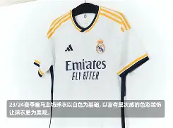 马德里竞技足球俱乐部官网