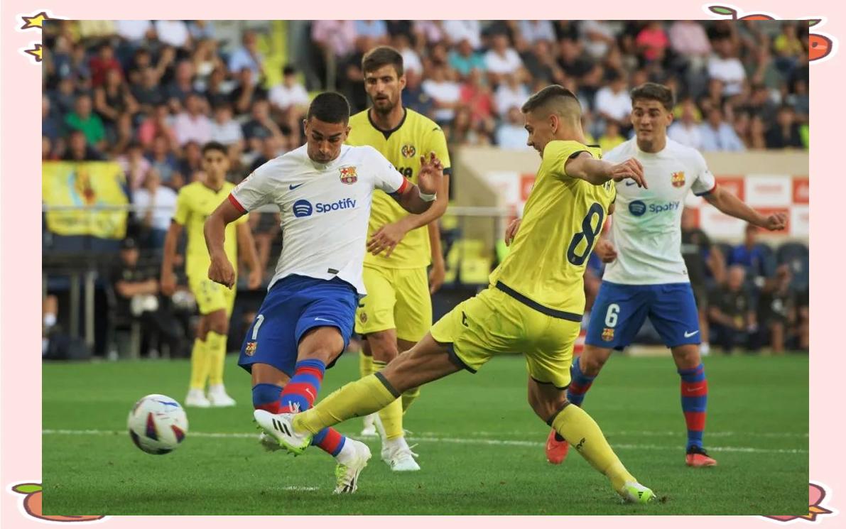 比利亚雷亚尔逆转战胜对手,强者逆袭了吗