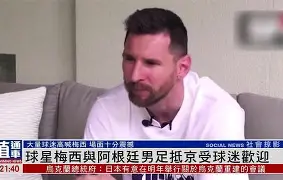 梅西在巴塞罗那踢什么位置