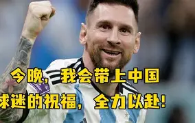 梅西在巴塞罗那踢什么位置