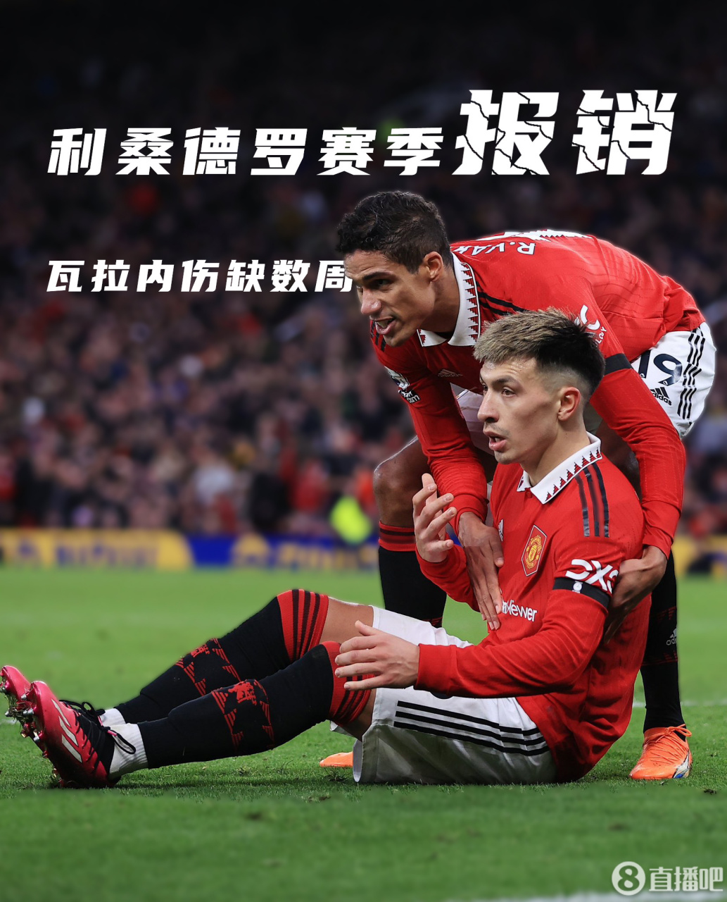 瓦尔贝里最近战绩