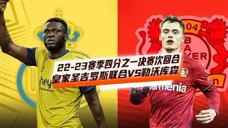 球盟会登录-欧洲杯四分之一决赛对阵表