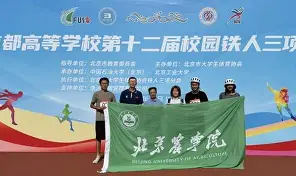 天津队在比赛中发挥出色,夺得关键胜利的是