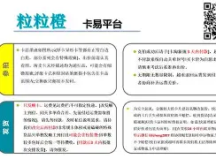 球盟会平台-福建单刀赴会贴吧