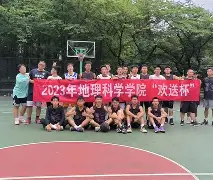 实况足球场上职责进攻球员