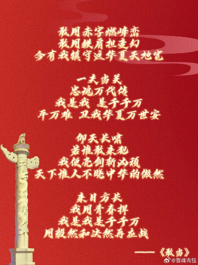 球盟会平台-华夏幸福集团正式宣布破产