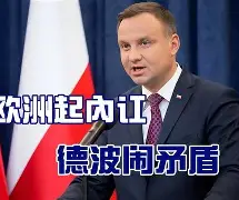 球盟会登录-欧洲杯德国上半场