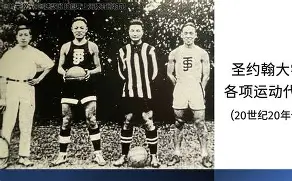足球明星创造历史,连续场比赛进球多少次 足球明星创造历史,连续场比赛进球多少次