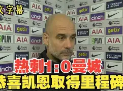 切尔西 timo