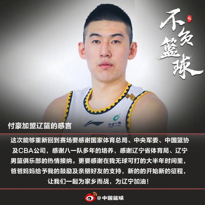 张三打人 张三打人
