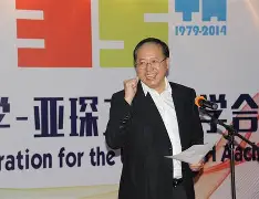 球盟会官方-乌克兰问题在疲态中耗入第多少个年头了
