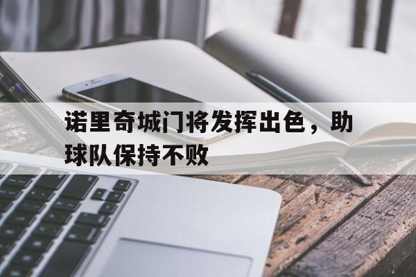 球盟会登录-棒球大联盟2nd第二季